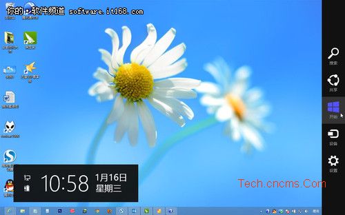 win8超級按鈕Charm使用技巧