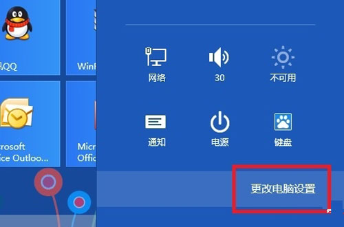 windows8下同步IE10浏覽器收藏夾的方法 