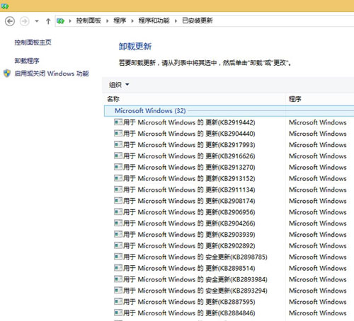 升級福利來襲!win8.1升級Win8.1 Update RTM詳解