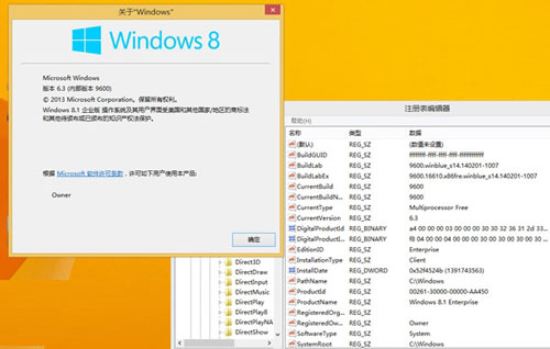 升級福利來襲!win8.1升級Win8.1 Update RTM詳解