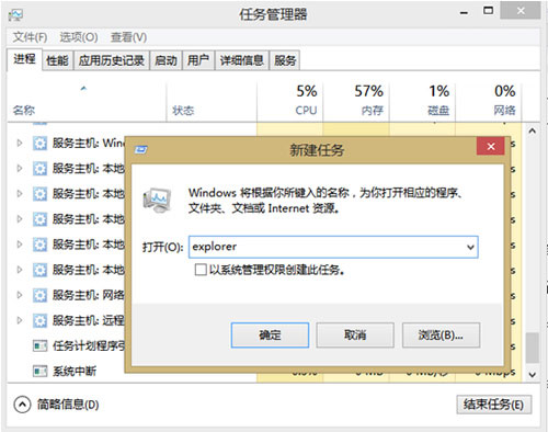 破解Win8/Win8.1下文件夾假死的四大思路 