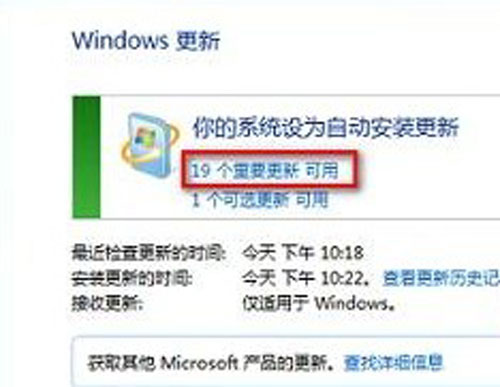 windwos 8破解安裝office2010有絕招 