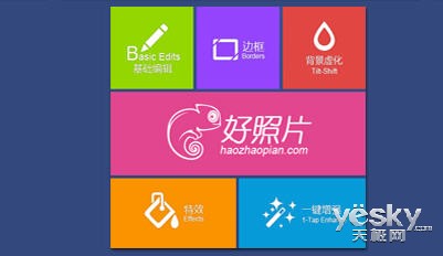 豐富應用精彩生活 Win8圖片處理應用推薦