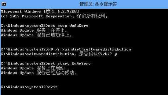 小菜一碟!win8.1給C盤留出更大空間