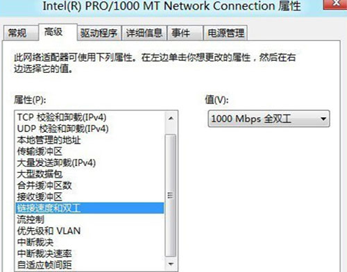 誰在搗鬼?新安裝win8系統卻連不上網