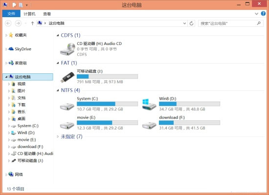 win8.1新改變無法適應嗎?怎樣才能將設備與U盤區分顯示