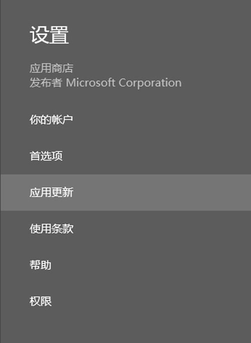 新一波技巧來襲!攻下win8.1不是難題