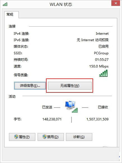 讓人揪心的win8.1網絡 你為何老掉線?