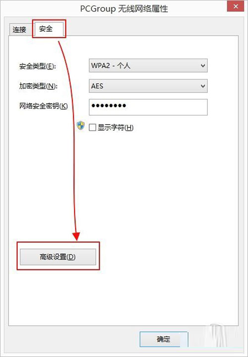 讓人揪心的win8.1網絡 你為何老掉線?