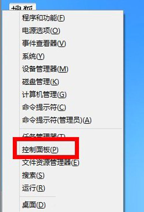 讓人頭疼的系統更新功能,win8系統如何來應對?