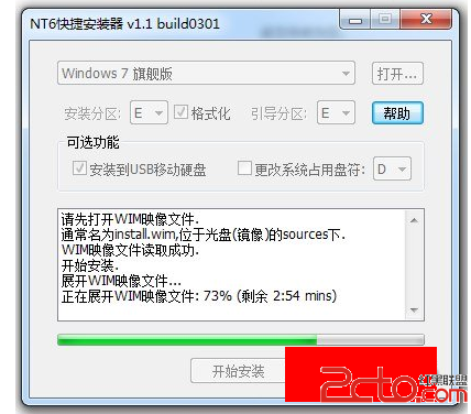 安裝Windows8和Windows Server2012雙系統的方法