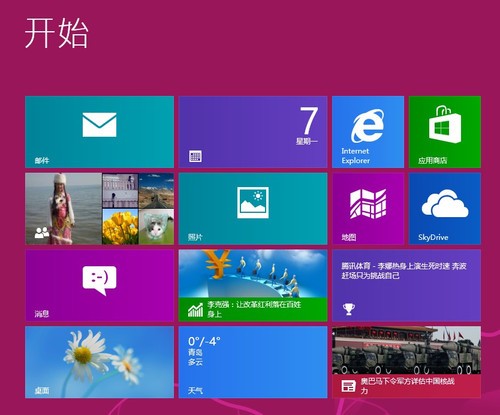 Windows 8郵件功能新體驗