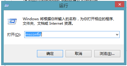 win8如何進入安全模式