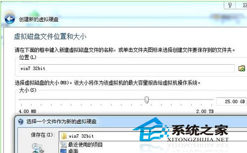 詳解win8系統在虛擬機上的安裝步驟