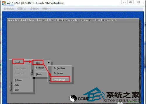 詳解win8系統在虛擬機上的安裝步驟