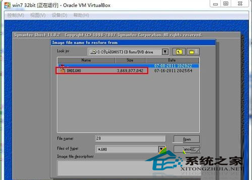 詳解win8系統在虛擬機上的安裝步驟