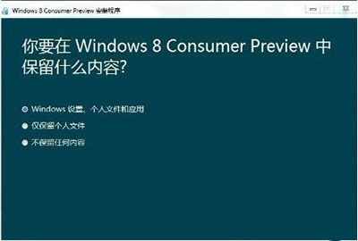 windows 8最低配置要求是什麼？