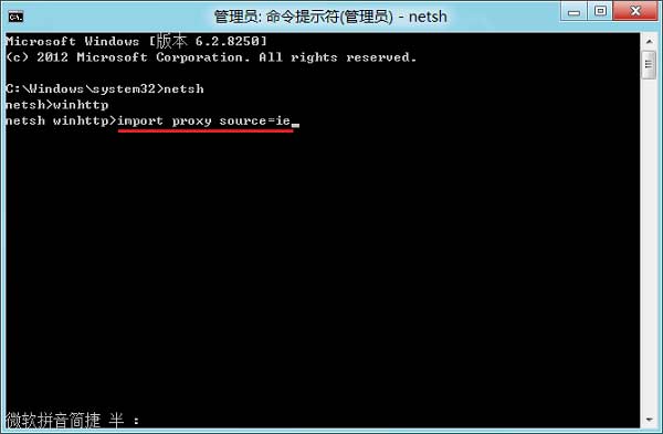 windows8應用商店為什麼不能連接到網絡