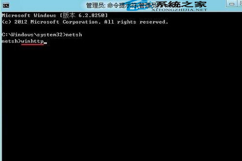 破解win8.1應用商店打不開的問題