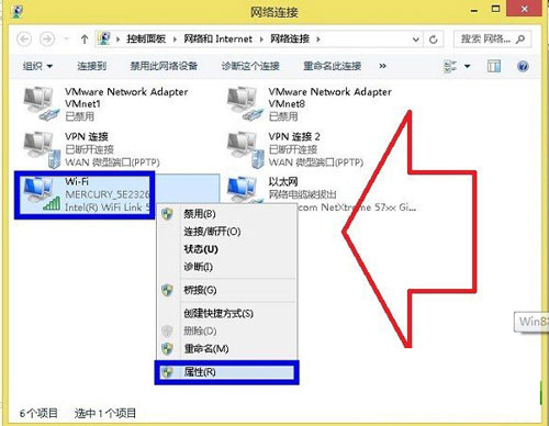 win8.1系統wifi連接受限的破解方法