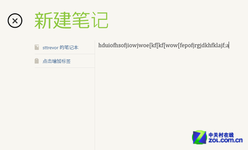 Win8軟件精選： 