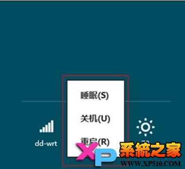 如何找回Win8系統休眠選項