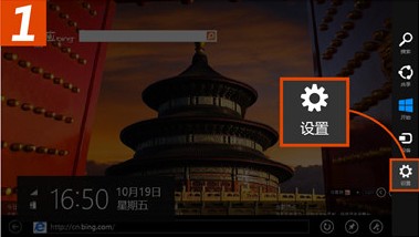 Win8中的IE10讓收藏夾和歷史記錄同步的方法