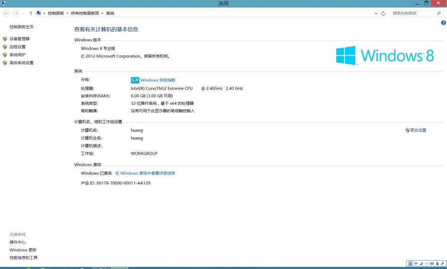 非雙顯機在Win7/Win8下如何查看顯卡標配顯存大小