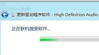 Win8系統驅動更新教程