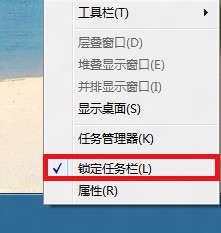 Win8系統任務欄如何鎖定/解鎖