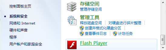 Win8預覽版IE10 FlashPlayer丟失後無法安裝