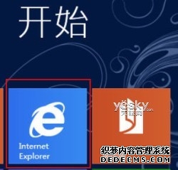 鍵盤鼠標觸控 通吃Win8新界面IE10快捷操作