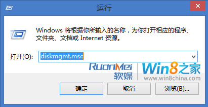 Win8改進一鍵掛載VHD虛擬磁盤教程