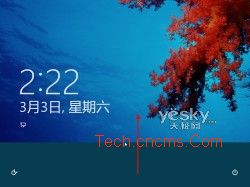 Win8界面鼠標操控角落和邊緣技巧