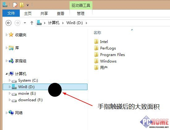 簡單設置讓Win8桌面更利於觸摸屏操作