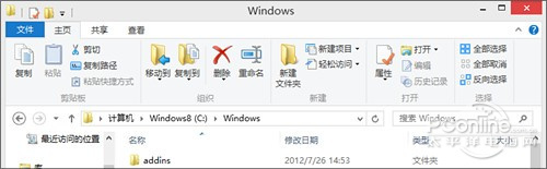 玩轉Win8的那些絕技 資源管理器加多標簽