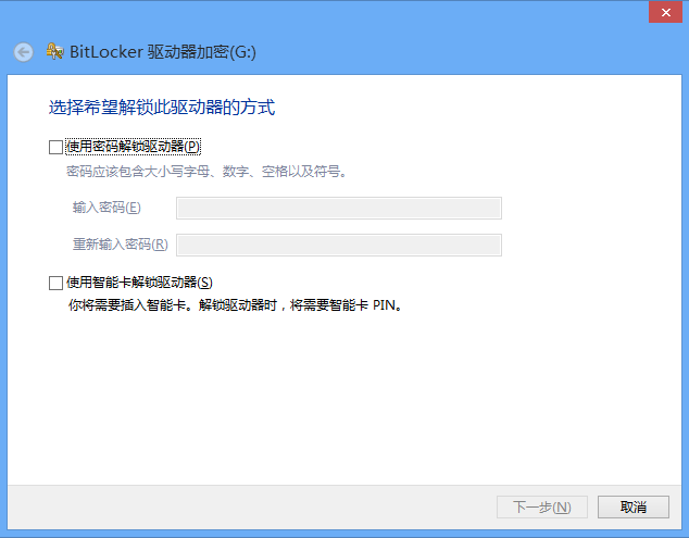 6286984etcf6177ae386d690 Windows 8 Bitlocker驅動器加密保護U盤中的資料