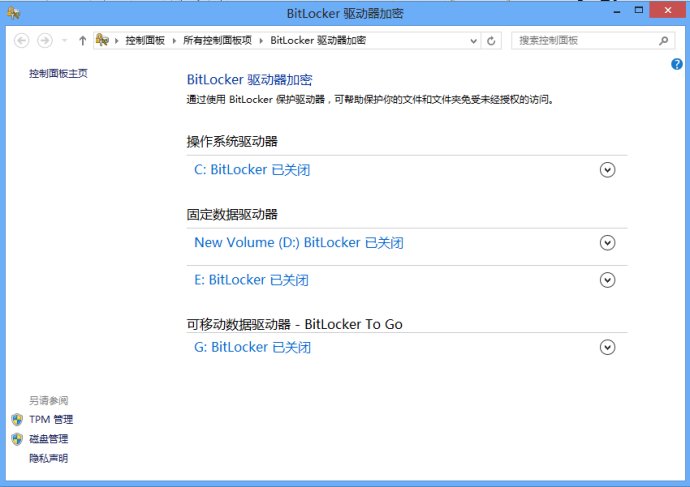 6286984etcf6163b54071690 Windows 8 Bitlocker驅動器加密保護U盤中的資料