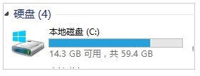 windows8怎麼刪除C盤windows.old文件夾