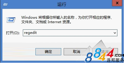 提高Windows8運行速度小技巧