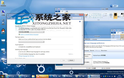 X86簡體中文語言包安裝方法