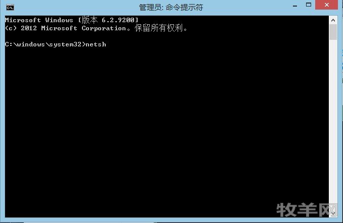 Windows8無法連商城怎麼辦