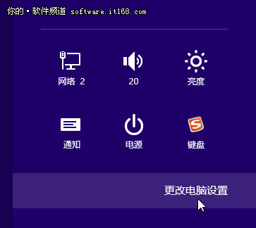 Windows 8系統登錄更個性 可創建圖片密碼