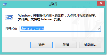 Win8系統裡文件Pin到開始屏幕技巧