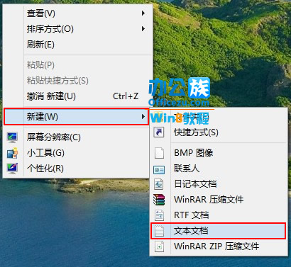 win8系統中如何清除垃圾文件