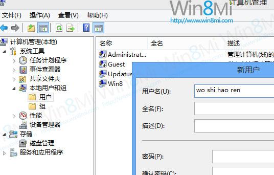 Win8 Modern游戲不能存檔解決方法