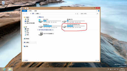 Windows 8隱藏分區盤技巧