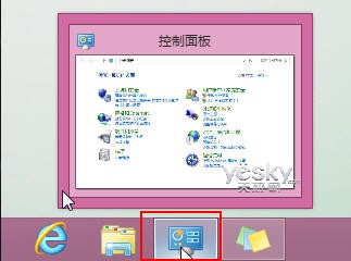 Win8控制面板在哪裡，如何進入win8控制面板