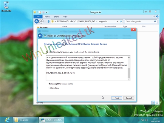 Windows 8 RP版語言包安裝截圖曝光