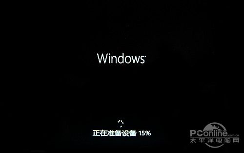 Win8 RP版 Windows8發行預覽版